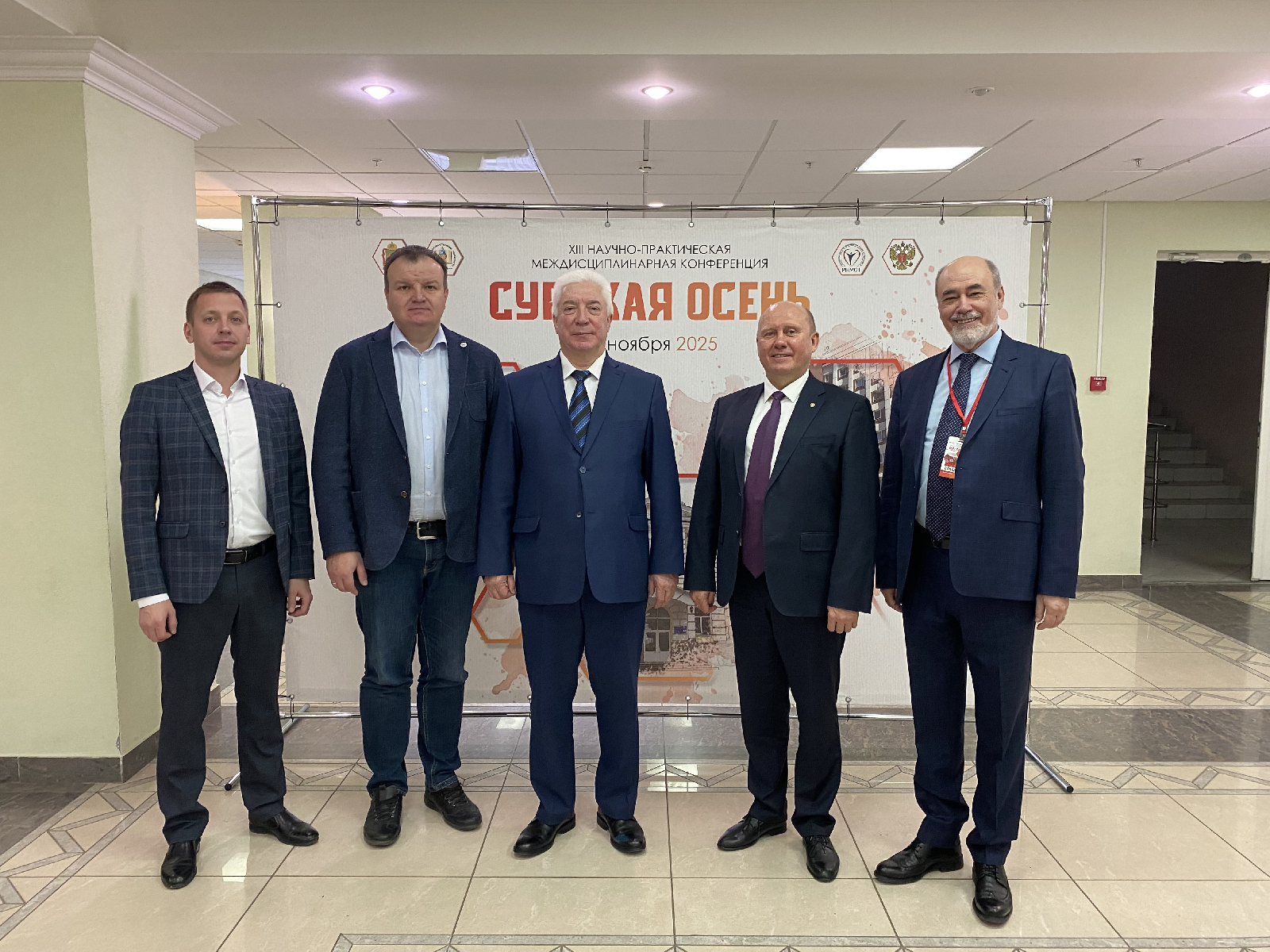 XIII научно-практическая междисциплинарная конференция «Сурская осень»